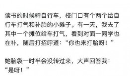 吃瓜遇男神后续免费阅读,甜蜜邂逅，浪漫升级