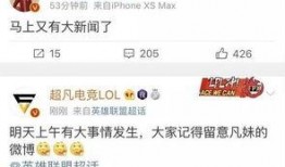 王子彦最新爆料新闻内容,揭秘娱乐圈惊人内幕